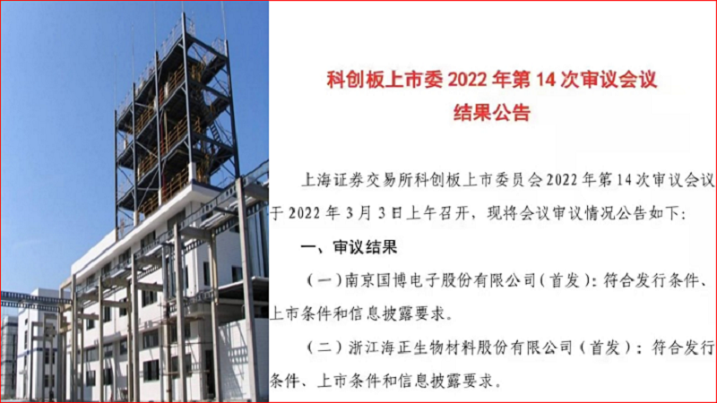 5163银河手机版·(中国游)官方网站