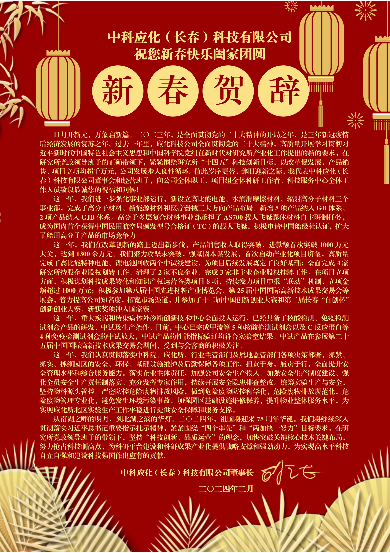 5163银河手机版·(中国游)官方网站