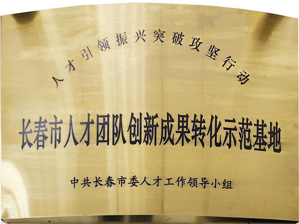 5163银河手机版·(中国游)官方网站