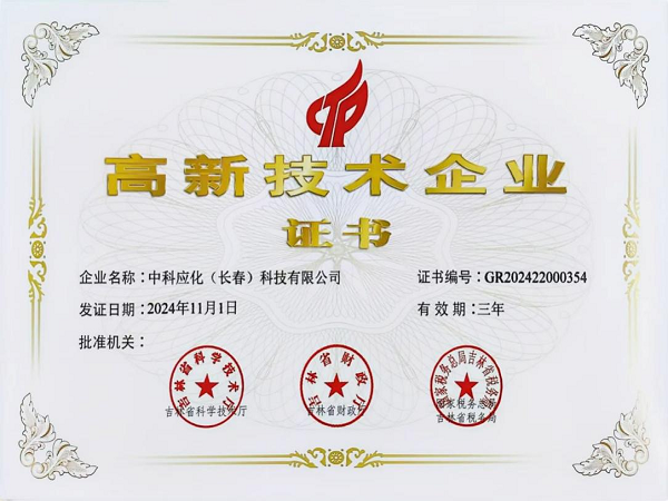 5163银河手机版·(中国游)官方网站