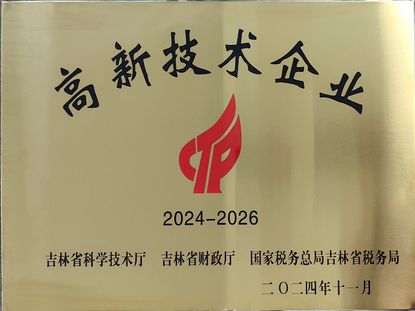 5163银河手机版·(中国游)官方网站