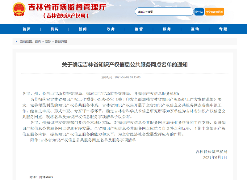 5163银河手机版·(中国游)官方网站