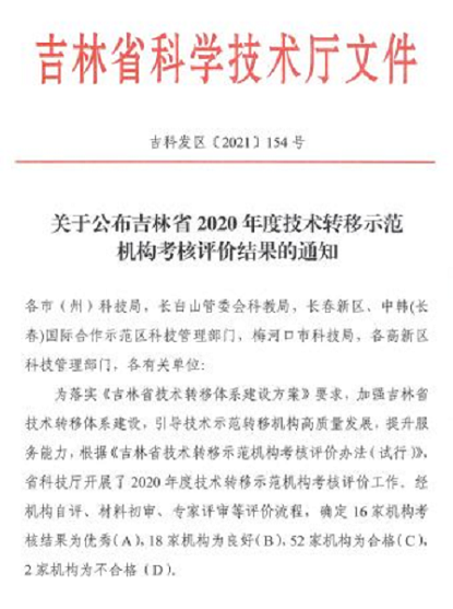 5163银河手机版·(中国游)官方网站